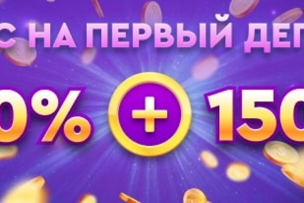 Кракен 16 at