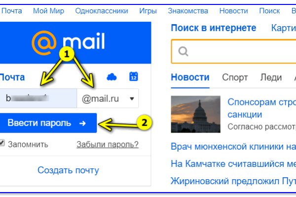 Ссылка на супернет в тор