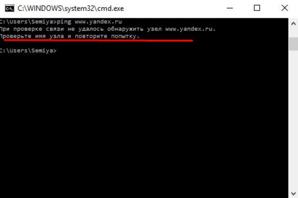 Kraken com whitenet