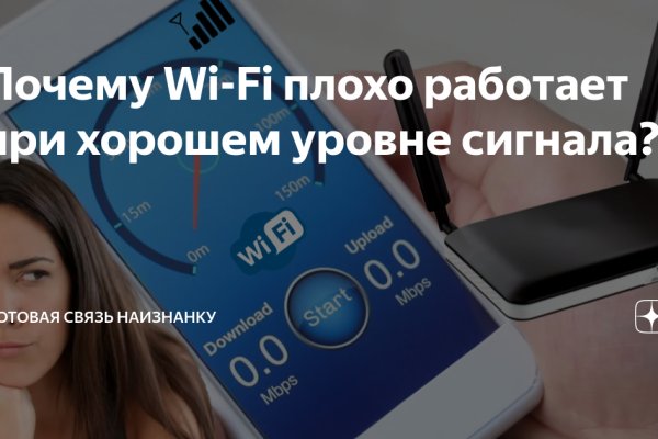 Кракен наркота что это