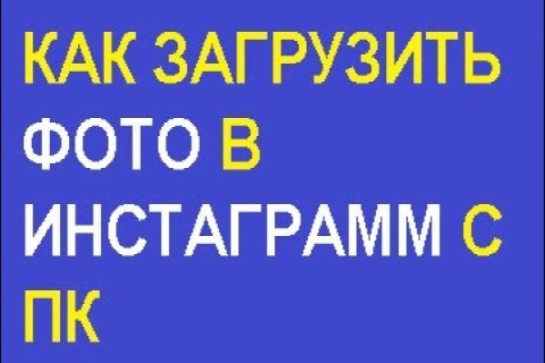 Как восстановить пароль на кракене