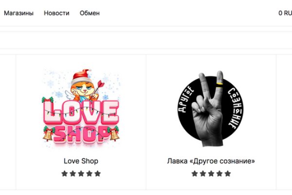 Спрут мега кракен