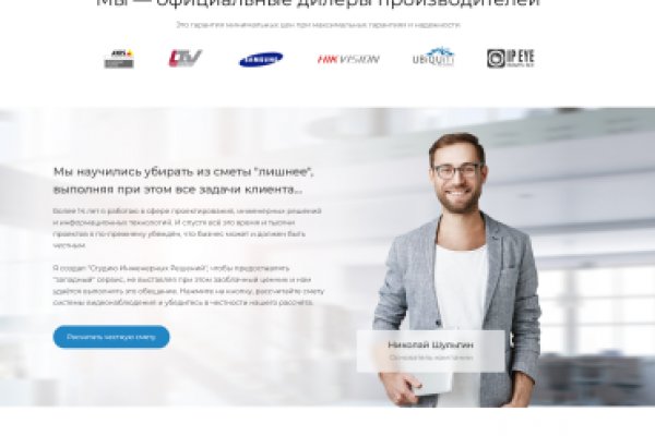 Кракен обход