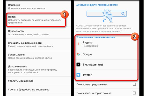 Кракен порошок
