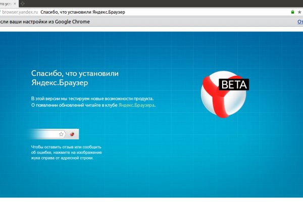 Кракен тор это