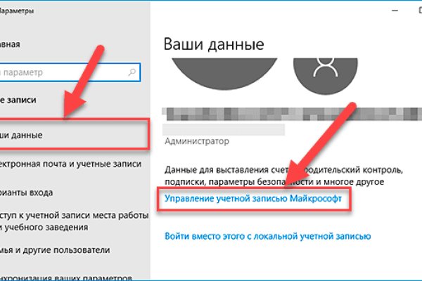 Kraken россия