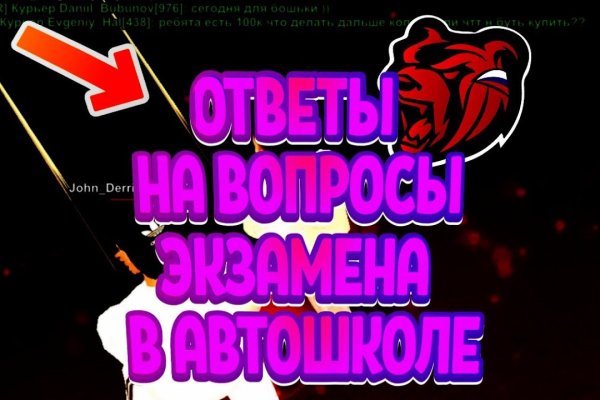 Кракен ссылка на рабочее зеркало