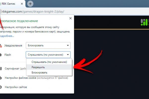 Кракен супернет только через
