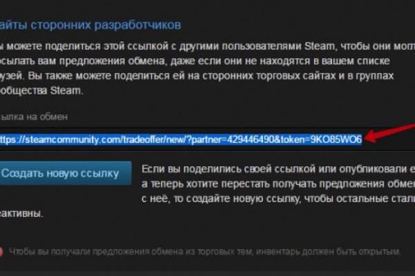 Кракен это современный супернет маркет