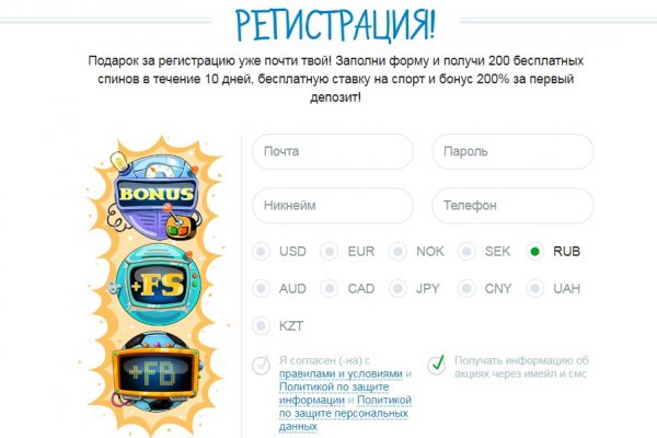 Кракен сайт супернет зеркало