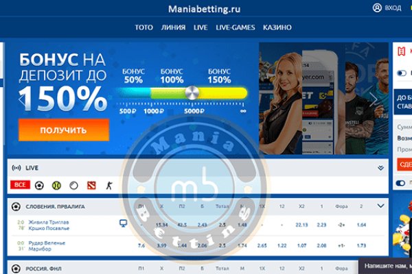 Кракен макет плейс