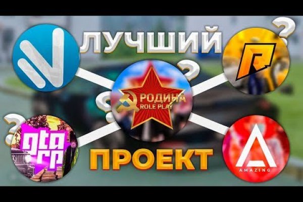 Что за маркетплейс кракен