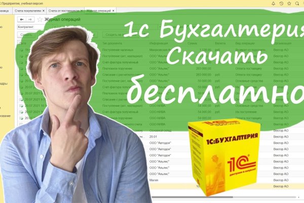 Сайт кракен рабочая ссылка