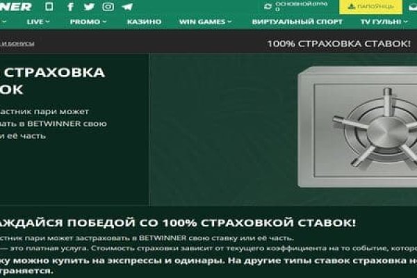 Кракен ссылка германия