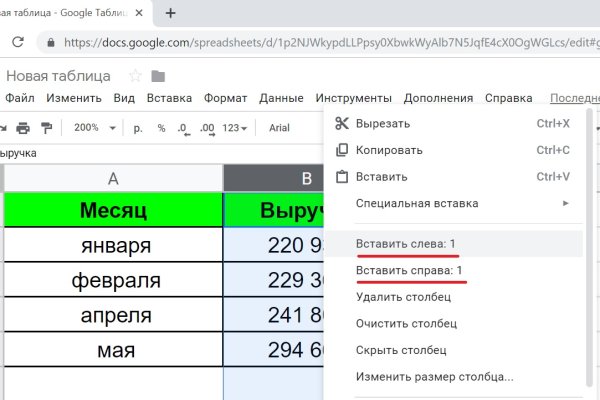 Сайт kraken whitenet