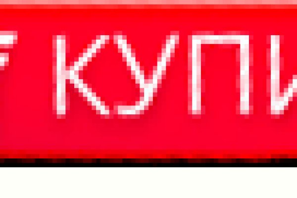 Кракен сайт купить счастье