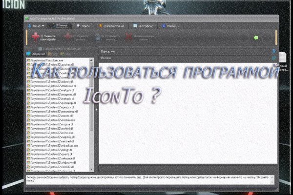 Кракен сайт официальный onion