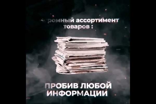 Кракен супернет store