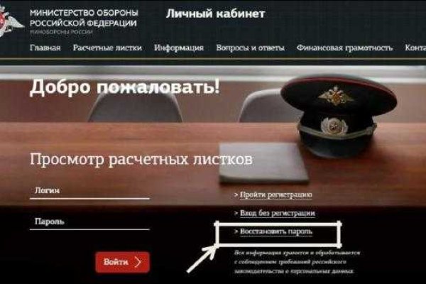 Кракен сайт супернет зеркало