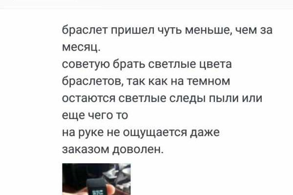 Супернет ссылка