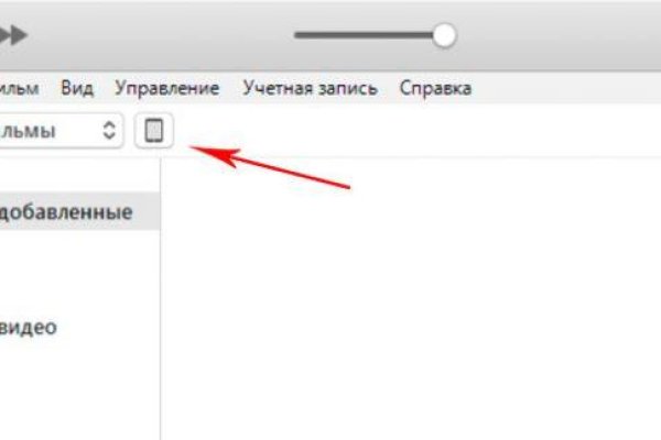 Оригинальный сайт кракен