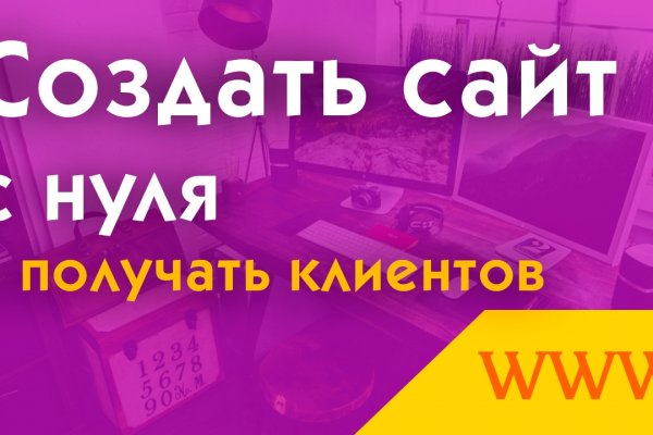 Спрут мега кракен