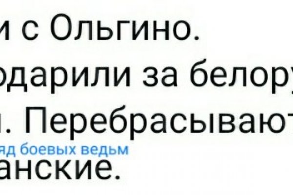 Кракен стор