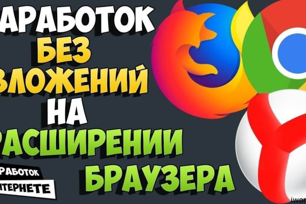 Ссылка на кракен площадка