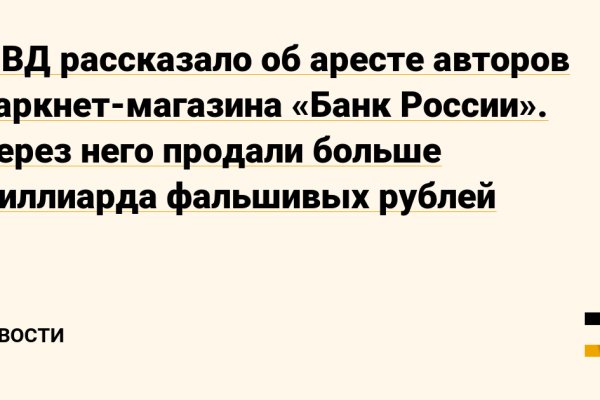 Кракен ссылка купить соли