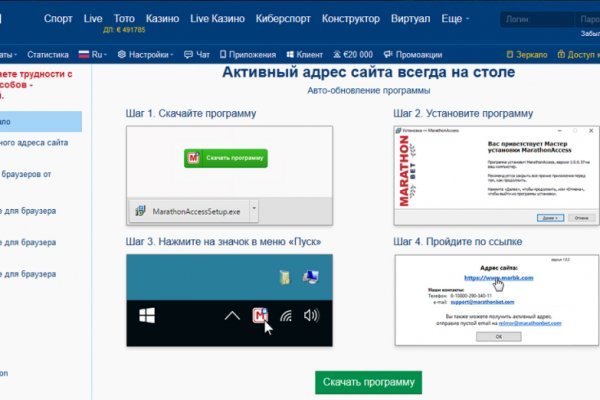 Ссылки на кракен at