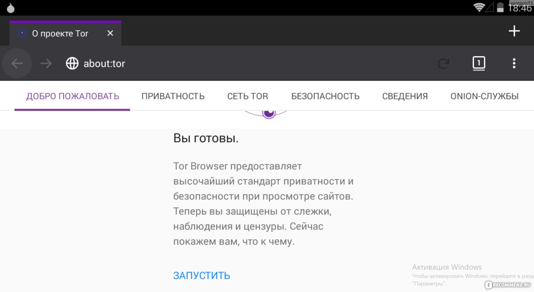 Kraken официальная ссылка