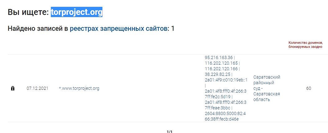 Как зайти на кракен через айфон